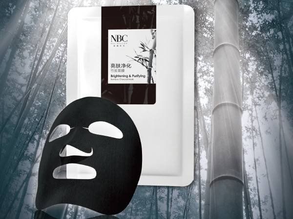 Brightening Purifying Bamboo Charcoal Mask Generate Negative lons