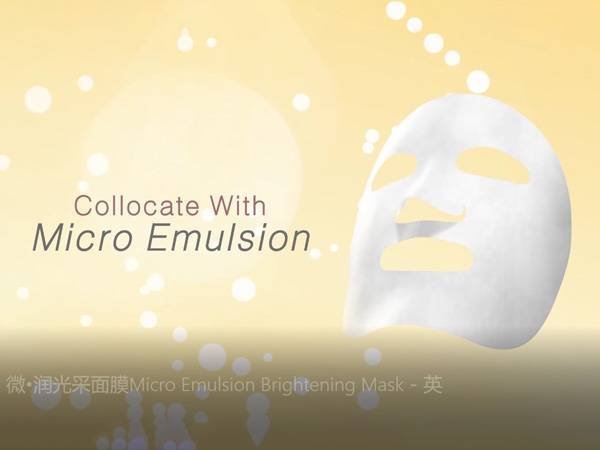 Micro Emulsion Brightening Mask